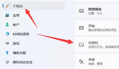 Que dois-je faire si l’icône de la batterie est manquante dans Win11 ? Comment restaurer licône de la batterie manquante dans Win11