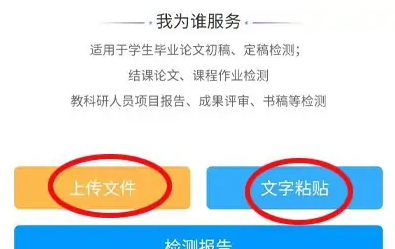 XueTong에서 표절을 확인하는 방법은 무엇입니까? 슈퍼스타 학습 중복체크 튜토리얼!