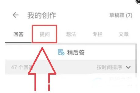 How do I delete my question on Zhihu? Share the tutorial on deleting questions on Zhihu!