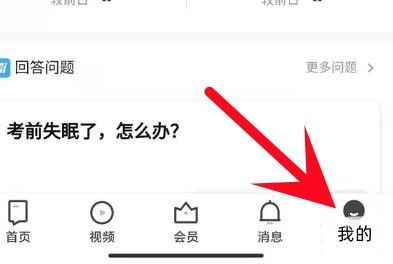 How do I delete my question on Zhihu? Share the tutorial on deleting questions on Zhihu!