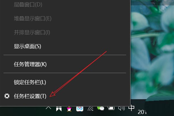 win10怎麼設定托盤隱藏圖示？ win10隱藏托盤圖示設定方法