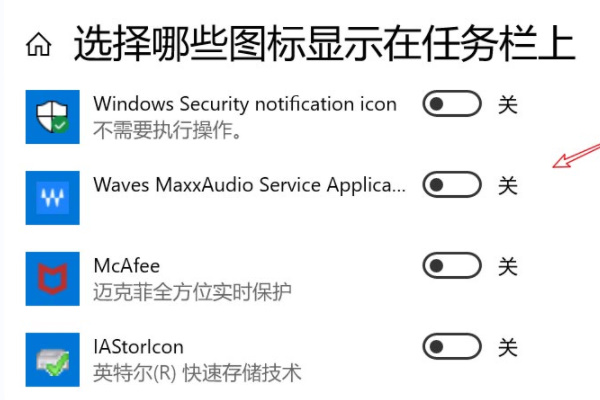 win10怎麼設定托盤隱藏圖示？ win10隱藏托盤圖示設定方法