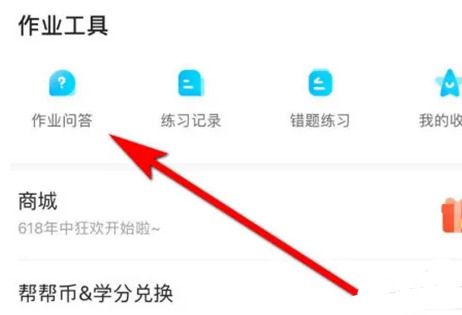 宿題の質問に答えてお金を稼ぐにはどうすればよいですか?宿題のヘルプや、質問に答えてお金を稼ぐ方法に関するチュートリアルを共有しましょう!