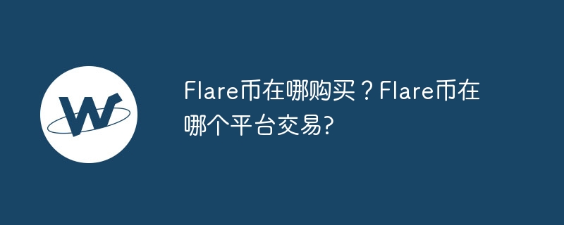 Où puis-je acheter des pièces Flare ? Sur quelle plateforme Flare Coin est-il négocié ?