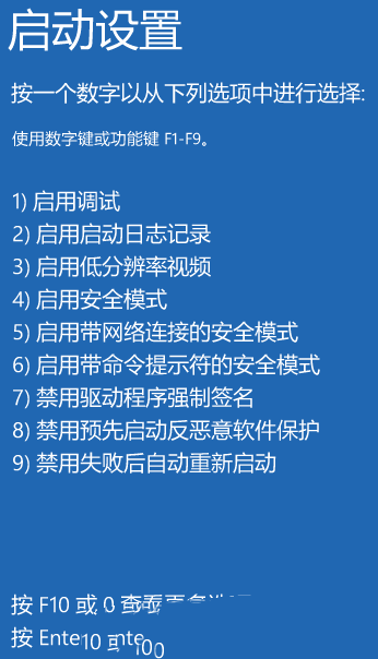 How to solve the problem that win11 driver does not have digital signature? Solution to the problem that win11 driver does not have digital signature