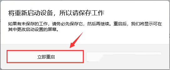 win11驱动没有数字签名怎么解决？win11驱动没有数字签名的解决方法