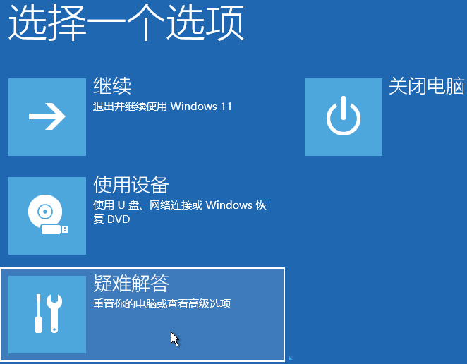 win11ドライバーにデジタル署名がない問題を解決するにはどうすればよいですか? win11ドライバーにデジタル署名がない問題の解決策