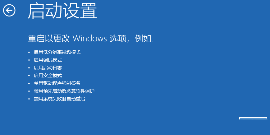 win11驅動沒有數位簽章怎麼解決？ win11驅動沒有數位簽章的解決方法