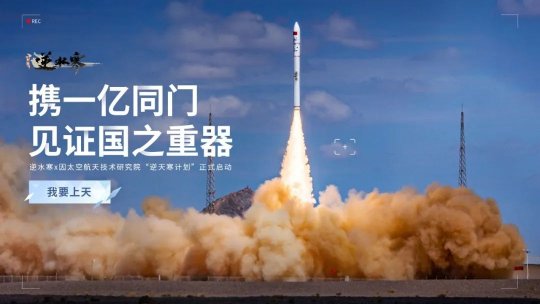 「Backwater Cold」がロケット衛星の打ち上げとエイリアン向けのトライアルパッケージの提供を正式発表