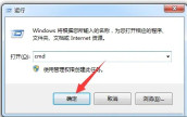 win7无法安装net4.0怎么办?win7不能安装net4.0解决方法