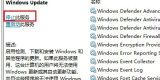 win7无法安装net4.0怎么办?win7不能安装net4.0解决方法
