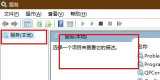 win7无法安装net4.0怎么办?win7不能安装net4.0解决方法