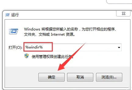 win7无法安装net4.0怎么办？win7不能安装net4.0解决方法