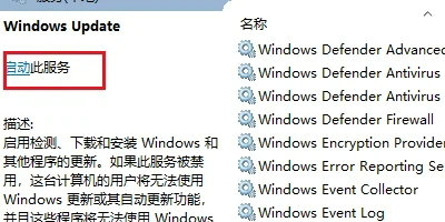 win7无法安装net4.0怎么办？win7不能安装net4.0解决方法