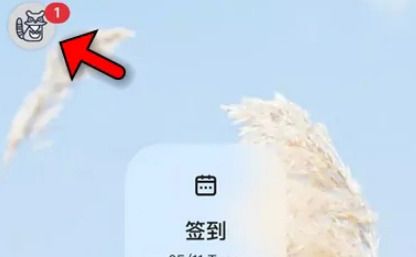 単語を覚えていない場合、毎日覚える単語の量を設定するにはどうすればよいですか?単語が覚えられない場合は、毎日覚える単語の量を調整する方法をカスタマイズしてください。