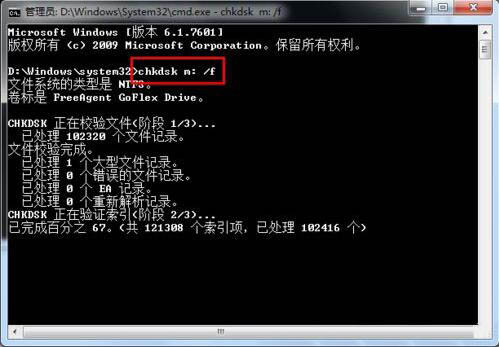 win7でリムーバブルディスクを開けない場合はどうすればよいですか? Win7のリムーバブルディスクを開けない解決策