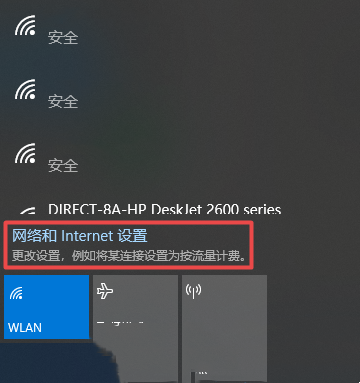 Win10에서 숨겨진 무선 네트워크를 추가하는 방법은 무엇입니까? Win10에는 숨겨진 Wi-Fi 방법이 추가되었습니다.