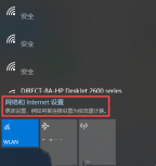 How to add a hidden wireless network in Win10? Win10 adds hidden wifi method