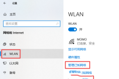 How to add a hidden wireless network in Win10? Win10 adds hidden wifi method