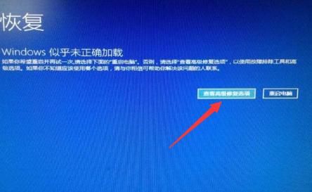 win10開機假死不動怎麼辦？ win10開機畫面假死轉圈解決方法