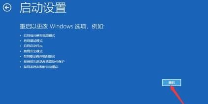 win10開機假死不動怎麼辦？ win10開機畫面假死轉圈解決方法