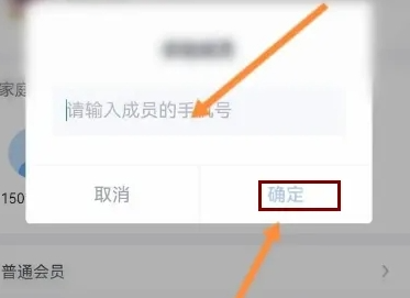 How to add members to watch Xiaoyi Butler together? Xiaoyi Butler adds members to watch the monitoring tutorial together!