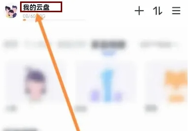 How to add members to watch Xiaoyi Butler together? Xiaoyi Butler adds members to watch the monitoring tutorial together!