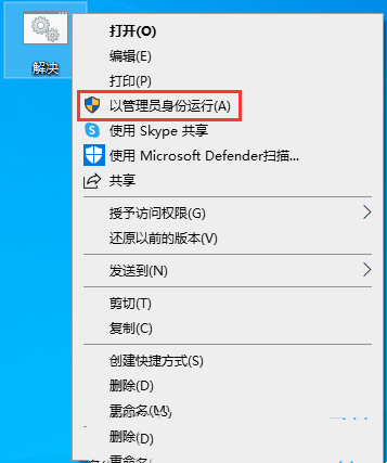 Windows 10에서 바로가기 화살표로 인해 작업 표시줄 아이콘이 열리지 않으면 어떻게 해야 합니까?