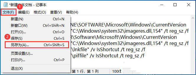 What should I do if the taskbar icon cannot be opened due to the shortcut arrow in Windows 10?