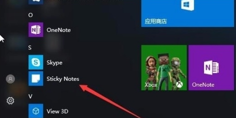 win10自带便签不见了怎么办？win10自带便签不见了问题解析
