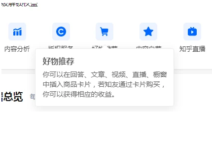 Zhihuでお金を稼ぐにはどうすればいいですか？ Zhihu のお金を稼ぐためのチュートリアルを共有してください!