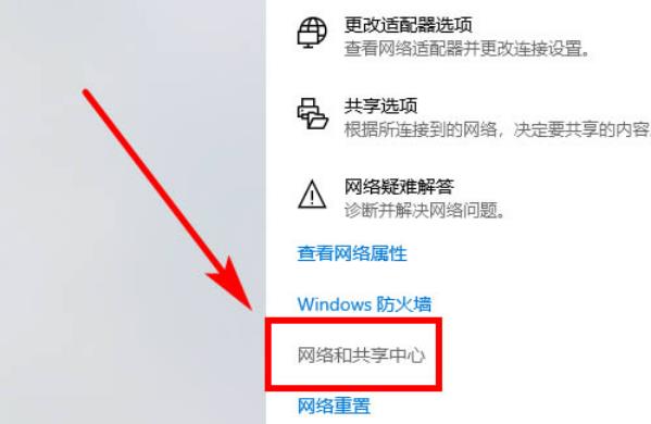 win10怎么建立局域网共享？win10建立局域网共享的方法