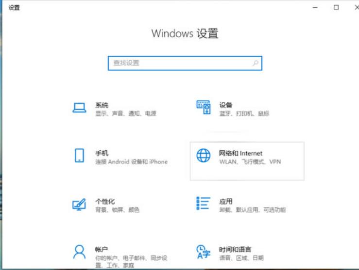 How to create LAN sharing in win10? How to establish LAN sharing in win10