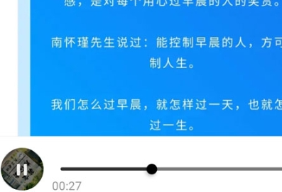 ヒマラヤでテキストを聞きながら同時に読むにはどうすればよいですか?ヒマラヤは字幕を同時に聞く方法と見る方法を教えます!