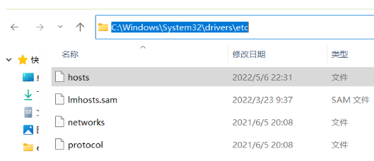 win11 hosts文件修改后无法保存怎么办？-Windows系列-