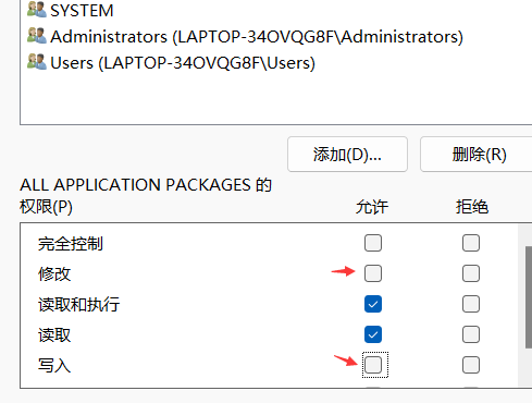 win11 hosts文件修改后无法保存怎么办？