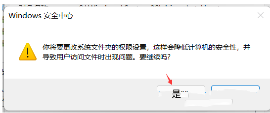 win11 hosts文件修改后无法保存怎么办？