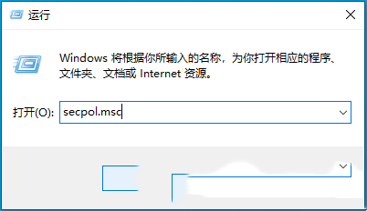 How to change the network display name in the lower right corner of the computer in Win10?