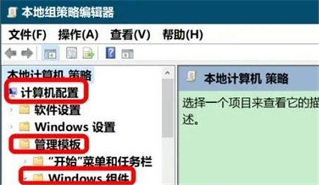 win10实时保护打不开怎么办？win10实时保护打不开问题解析-Windows系列-