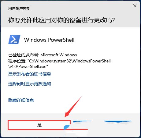 Windows怎麼禁用驅動強制簽章？ Windows停用驅動強制簽署的方法