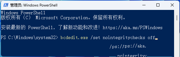 Windows怎麼禁用驅動強制簽章？ Windows停用驅動強制簽署的方法