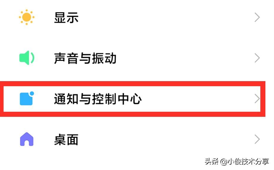 手机解锁出现广告怎么解决 必看：屏蔽手机出现广告的方法