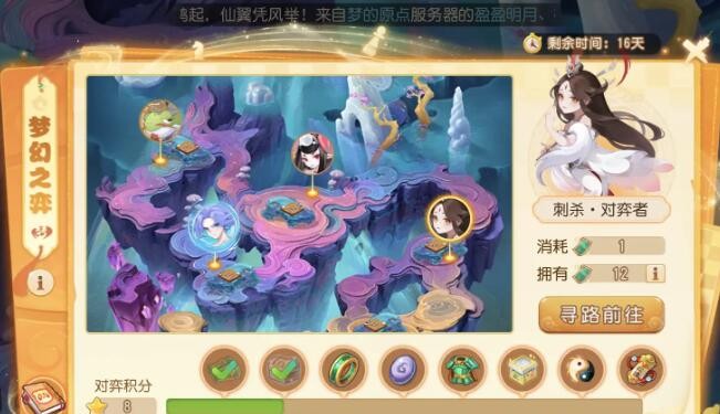 Panduan Strategi Pemain Pembunuhan Fantasy Westward Journey Mobile Game.