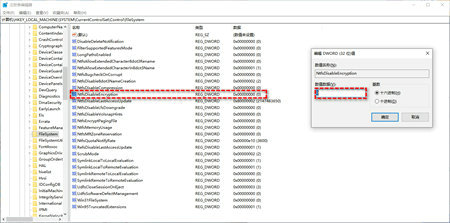 Windows 11에서 폴더 암호화 옵션을 확인할 수 없으면 어떻게 해야 하나요?