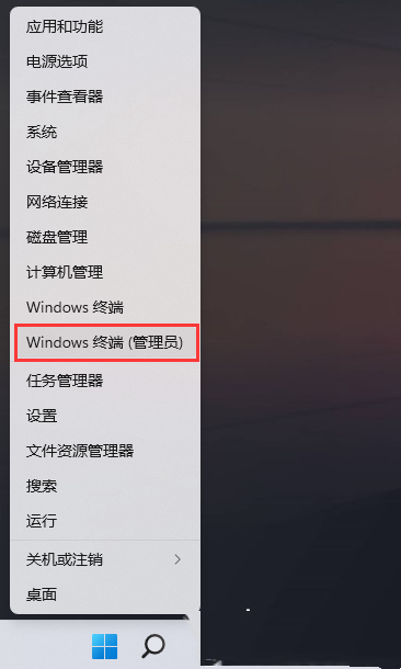 Win11如何建立一個新帳戶？ win11如何建立本機帳戶的方法