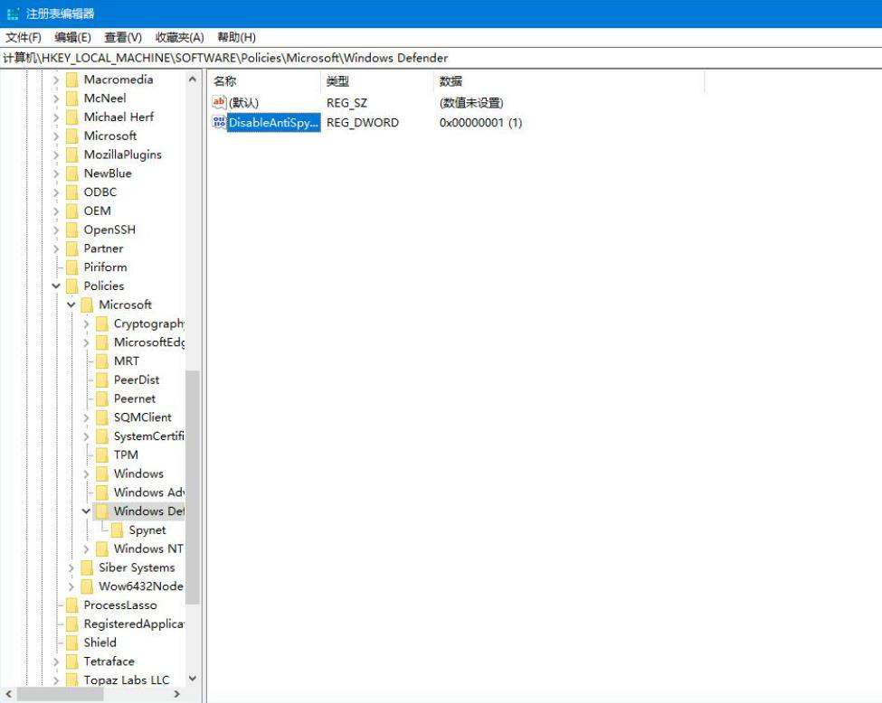 win10の隔離されたファイルを復元するにはどうすればよいですか? Win10の隔離されたファイルの回復方法