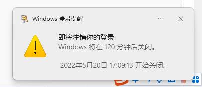 Wo ist die Einstellung für das geplante Herunterfahren in Win11? Wo stelle ich das geplante Herunterfahren meines Computers in Windows 11 ein?