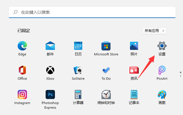 win11怎麼開啟空間音效？ win11開啟空間音效設定方法