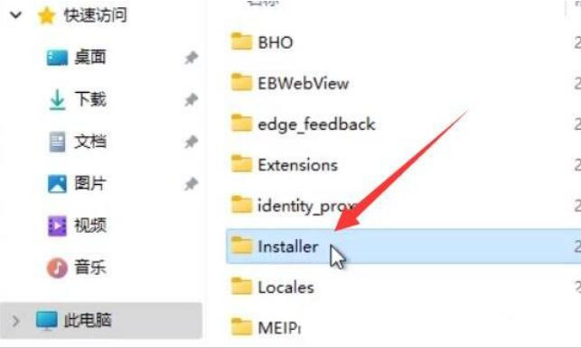 What should I do if the edge that comes with win11 cannot be uninstalled? How to completely delete the edge that comes with win11