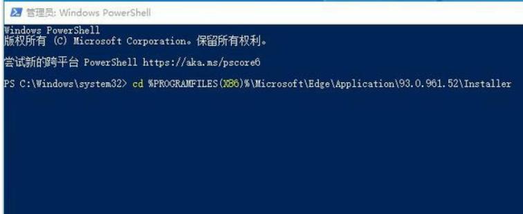 win11に付属のedgeがアンインストールできない場合はどうすればよいですか? win11付属のEdgeを完全に削除する方法